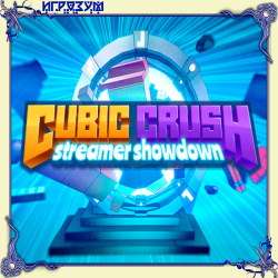 Cubic Crush Streamer Showdown (Русская версия)