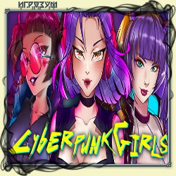 Cyberpunk Girls (Русская версия)