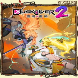 Dusk Diver 2 (Русская версия)