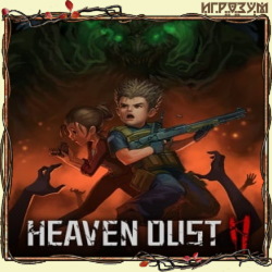 Heaven Dust 2 (Русская версия)