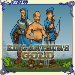 King Arthur's Gold ( )