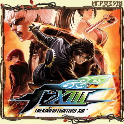 The King of Fighters XIII. Galaxy Edition