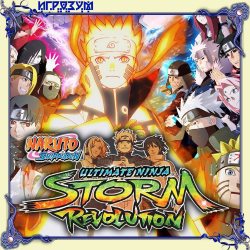 Naruto Shippuden: Ultimate Ninja Storm Revolution ( )