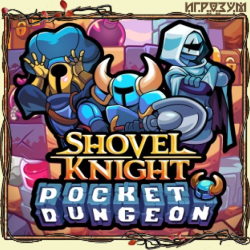 Shovel Knight Pocket Dungeon (Русская версия)