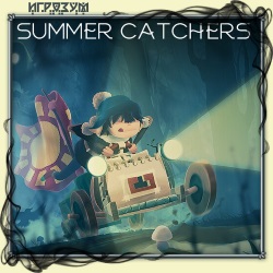 Summer Catchers ( )