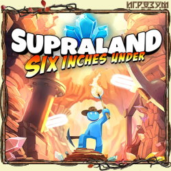 Supraland: Six Inches Under (Русская версия)