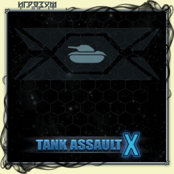 Tank Assault X (Русская версия)