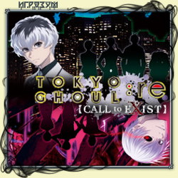Tokyo Ghoul:re Call to Exist ( )