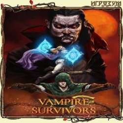 Vampire Survivors (Русская версия)