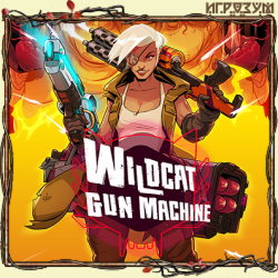 Wildcat Gun Machine (Русская версия)