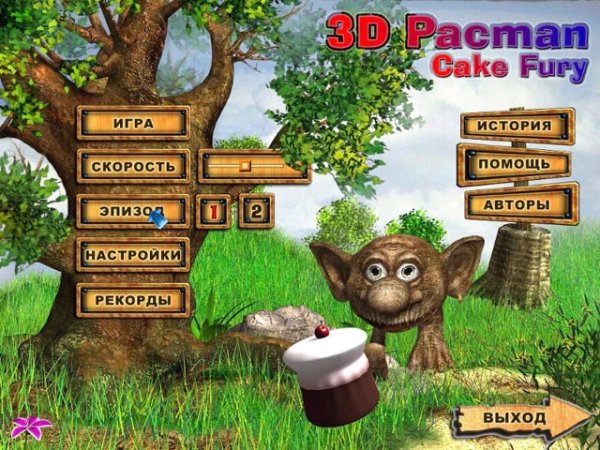  3D.   / 3D PacMan: Cake Fury / PacQuest 3D