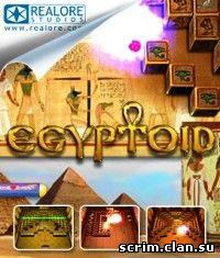 Египтоид