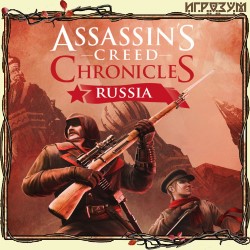 Assassin's Creed Chronicles: Russia ( )