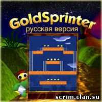 Gold Sprinter ( )
