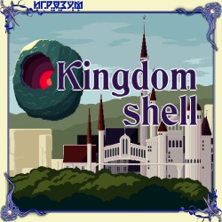 Kingdom Shell ( )