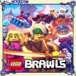 LEGO Brawls (Русская версия)