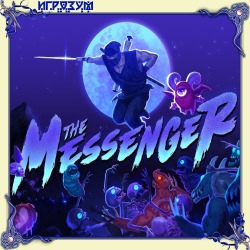 The Messenger ( )