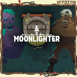 Moonlighter ( )