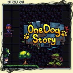 One Dog Story ( )