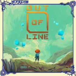 Out of Line (Русская версия)