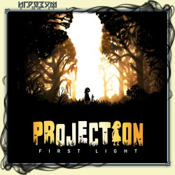 Projection: First Light (Русская версия)