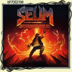 SEUM: Speedrunners from Hell (Русская версия)