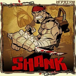 Shank ( )