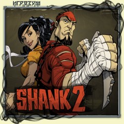 Shank 2 ( )
