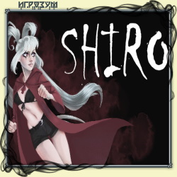 Shiro ( )