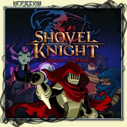 Shovel Knight: Specter of Torment ( )