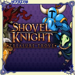 Shovel Knight: Treasure Trove ( )