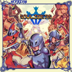 Souldiers. Digital Deluxe Edition (Русская версия)