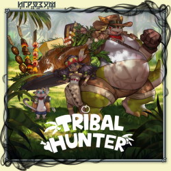 Tribal Hunter (Русская версия)
