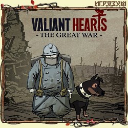 Valiant Hearts: The Great War ( )