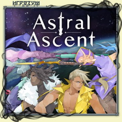 Astral Ascent (Русская версия)