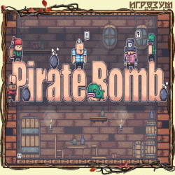 Pirate Bomb ( )