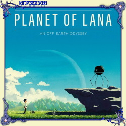 Planet of Lana (Русская версия)