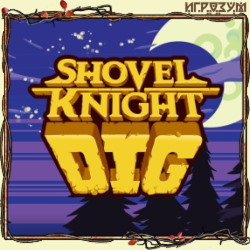 Shovel Knight Dig (Русская версия)