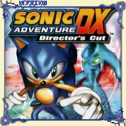 Sonic Adventure DX: Director's Cut (Русская версия)