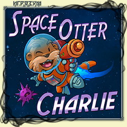 Space Otter Charlie ( )