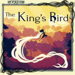 The King's Bird ( )