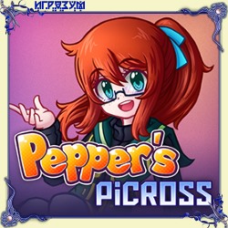 Pepper's Puzzles ( )