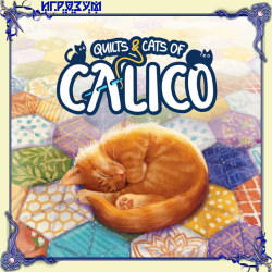 Quilts and Cats of Calico. Special Edition ( )