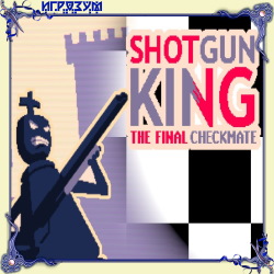 Shotgun King: The Final Checkmate (Русская версия)