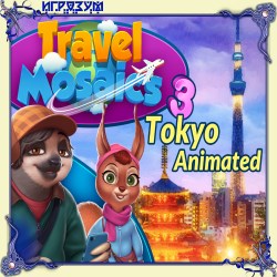 Travel Mosaics 3. Tokyo Animated ( )