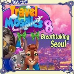Travel Mosaics 8: Breathtaking Seoul ( )