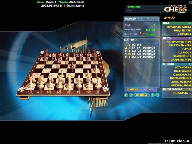  3 / Grand Master Chess 3