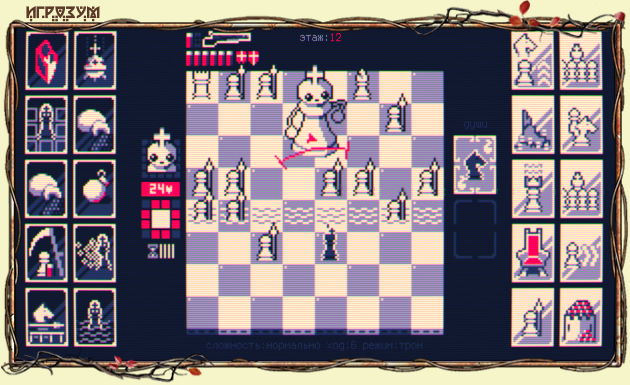 Shotgun King: The Final Checkmate ( )