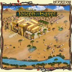 The Chronicles of Joseph of Egypt