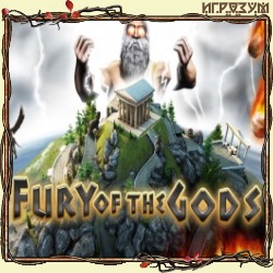 Fury Of The Gods
